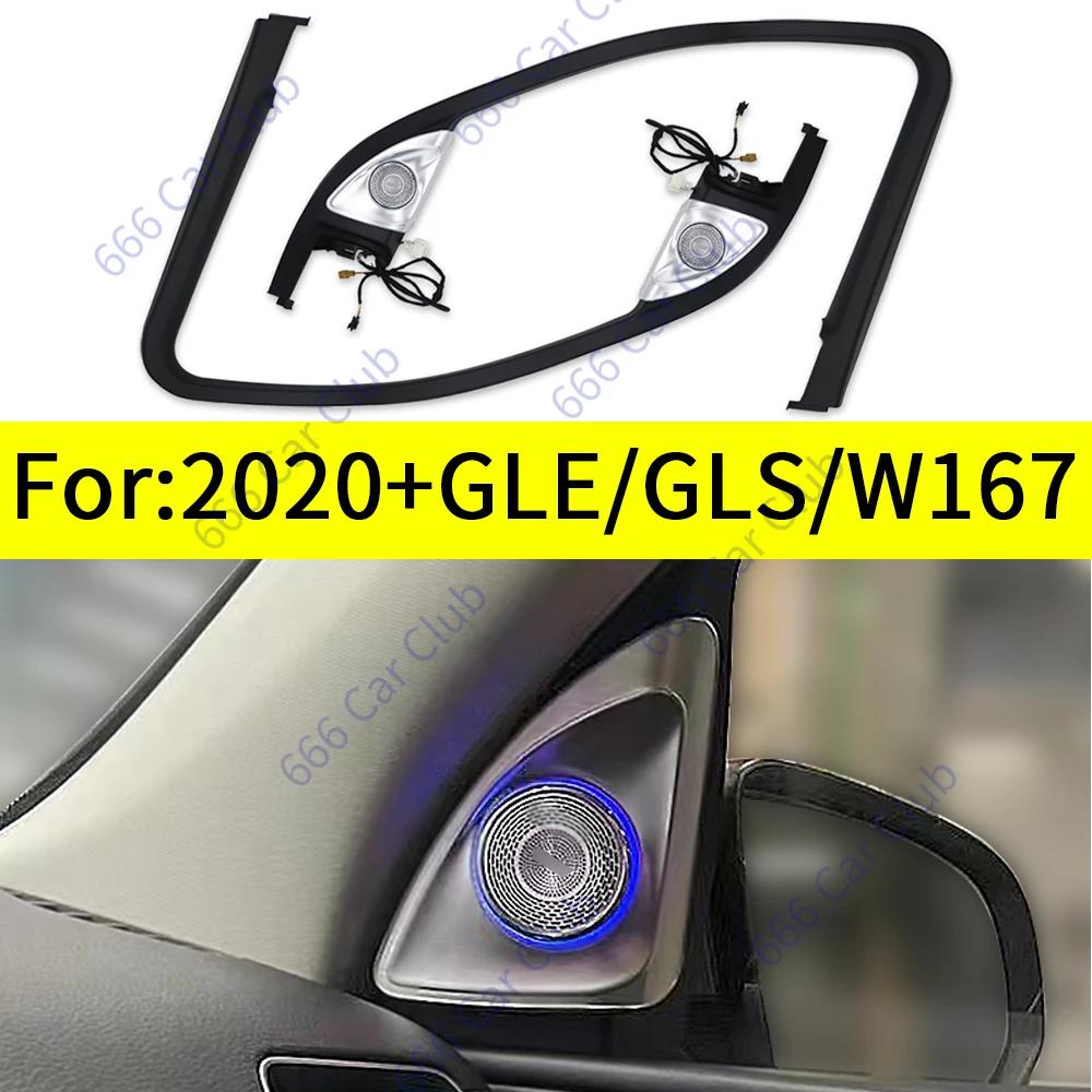 ޸  2020 + W167 GLE GLS 450  64  4D Ŀ, ڵ LED ȸ Ʈ, 3D    Ŀ, ֺ 